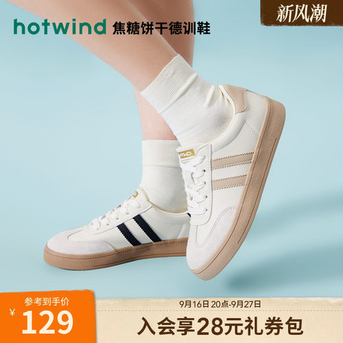 热风女鞋百搭德训鞋休闲小白鞋