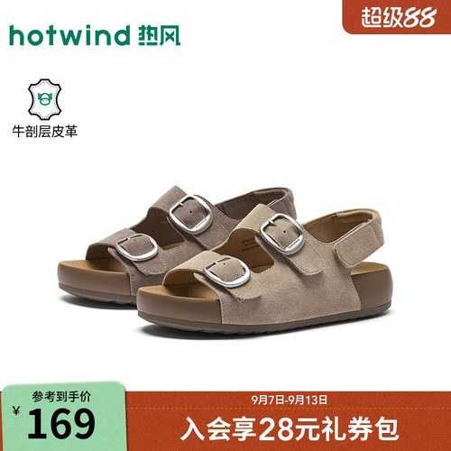 26年夏季新款女士时尚休闲凉鞋