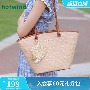 新款 熱風(fēng)單肩包2025年夏季 女士字母刺繡單肩包復(fù)古度假貝殼托特包