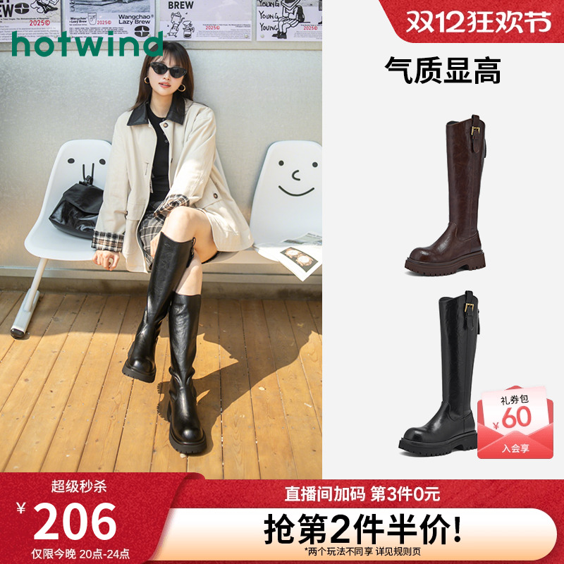 热风2025年新款女士时尚休闲靴