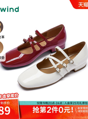 热风薄底玛丽珍女鞋2025年秋季新款复古红色浅口单鞋休闲平底女鞋