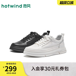 男士 新款 2026年春季 H36M26106 厚底小白鞋 户外休闲鞋 板鞋 热风男鞋