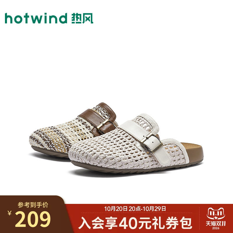 热风镂空包头拖2026年夏季新款编织拖鞋肯勃半拖女鞋H15W26117