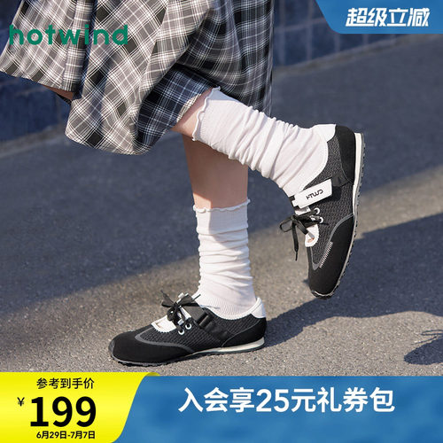 热风运动玛丽珍黑色休闲鞋女2026年夏季新款户外平底鞋H11W26107