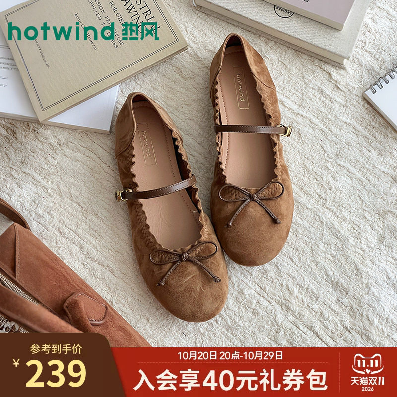 热风平底玛丽珍鞋26年秋季新款法式蝴蝶结浅口单鞋女鞋H24W26112