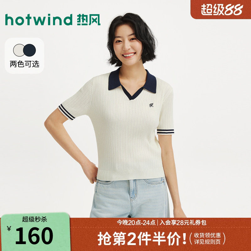 2026年秋季女撞色翻领短袖针织衫图片