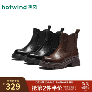 热风复古切尔西靴女鞋26年冬季新款粗跟短筒靴百搭靴子H82W26402A