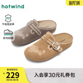 异域时尚 热风简约勃肯鞋 新款 2026春季 包头拖外穿通勤复古半拖 女鞋