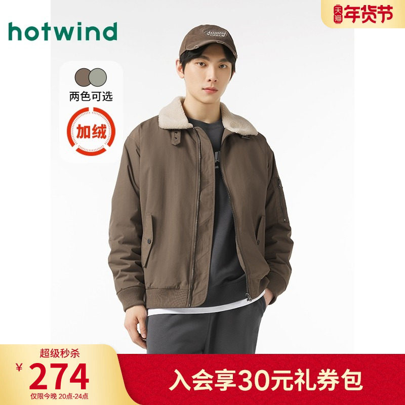 热风加厚男外套2025冬季新款仿羊羔毛厚外套翻领飞行员夹克上衣,男装,夹克,淘宝优惠券,粉丝福利购,淘宝优惠卷