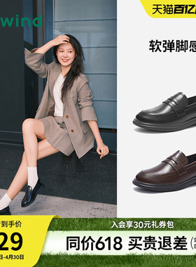 热风乐福鞋女款2026年春季新款软底单鞋复古英伦风黑色小皮鞋女鞋