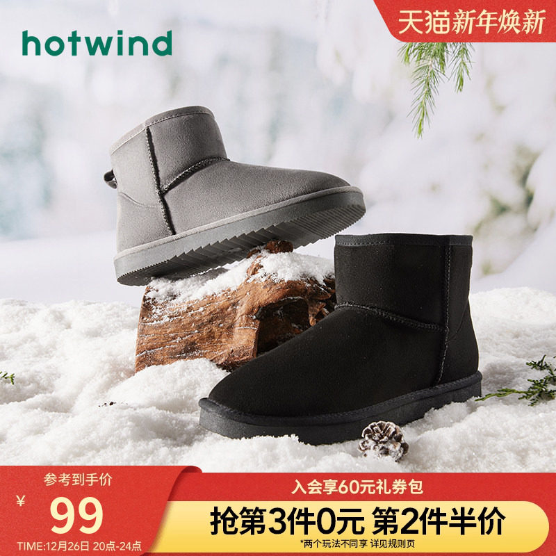 2023年冬季新款男士时尚休闲靴