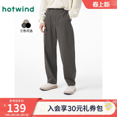 宽松香蕉裤 2025年秋款 直筒裤 纯色运动休闲裤 子 热风男士 窄脚裤 长裤