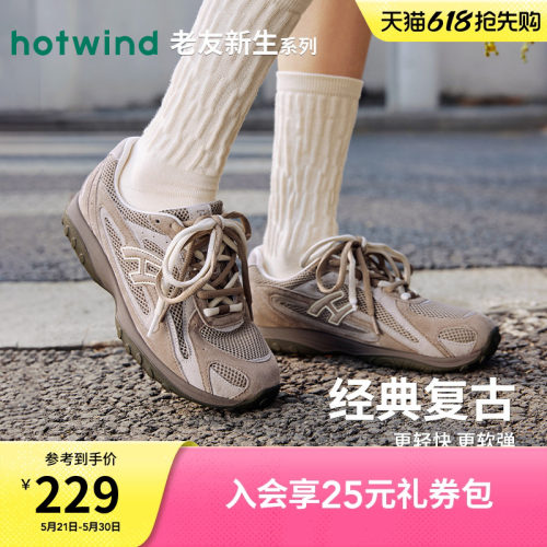 26年春季新款女士时尚休闲鞋