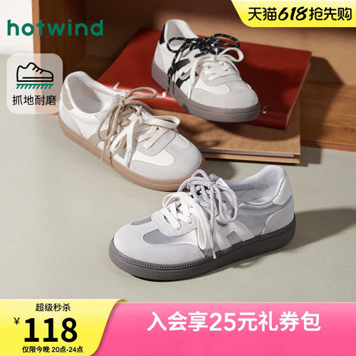 26年春季新款女士时尚休闲鞋
