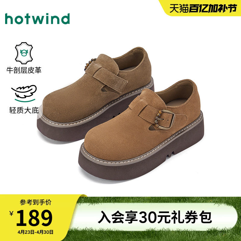 热风厚底勃肯鞋女2026年春季新款百搭增高休闲鞋小个子复古女鞋子