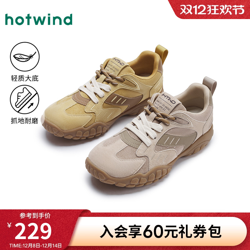 热风户外休闲鞋登山鞋
