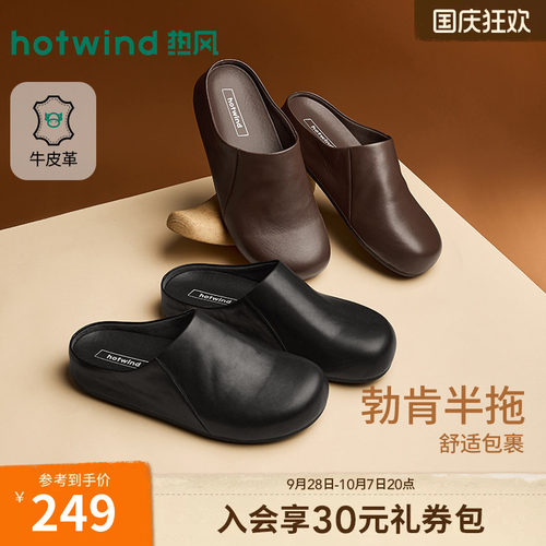 2026年秋季新款男士时尚勃肯鞋
