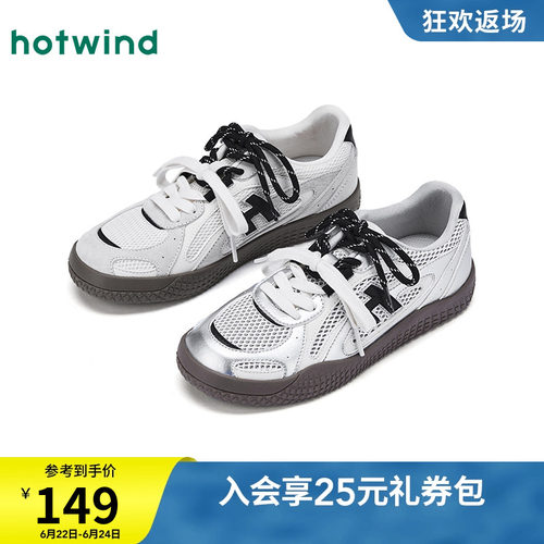 26年夏季新款女士时尚休闲鞋