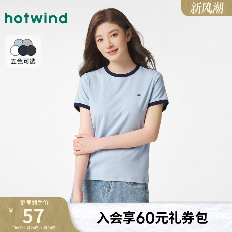 热风短袖T恤女2025年春季新款撞色基础运动休闲短袖上衣正肩短袖