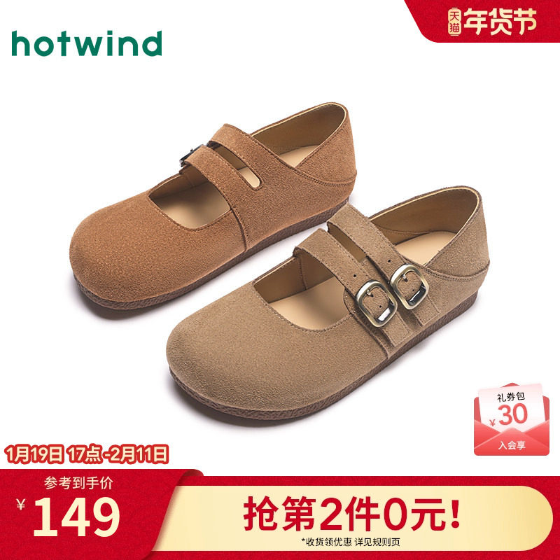 热风勃肯鞋女款2025年夏季新款复古棕色浅口单鞋一脚蹬女鞋子两穿,女鞋,浅口单鞋,淘宝优惠券,粉丝福利购,淘宝优惠卷