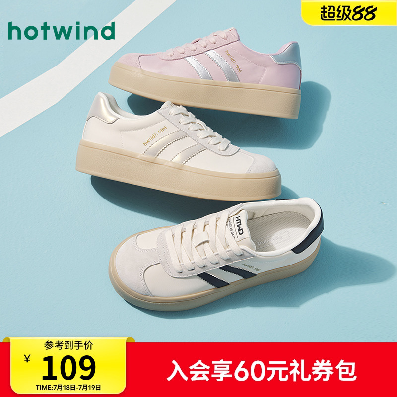 25年春季新款女士时尚休闲鞋