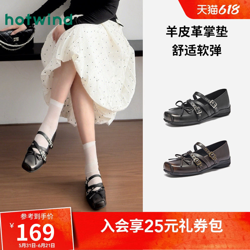 2026年夏季新款女士时尚浅口单鞋