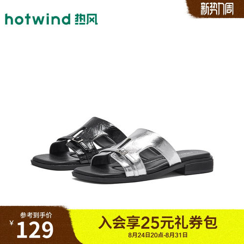 热风2026年夏季新款女时尚一字拖