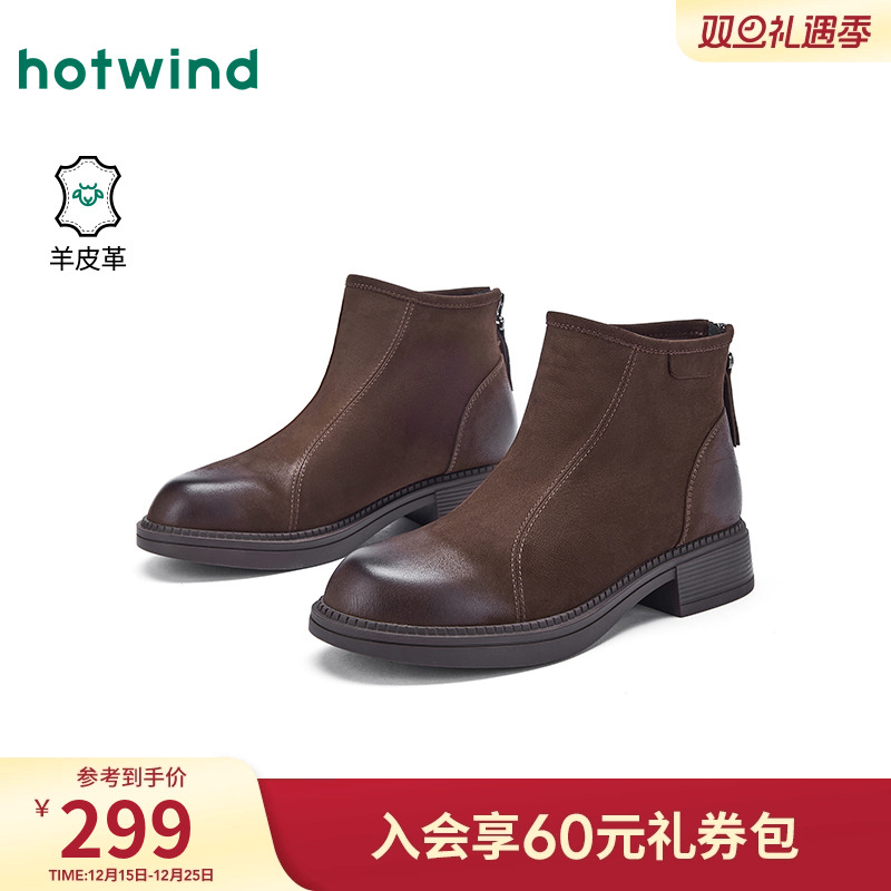 热风复古短靴女2025年冬季新款百搭粗跟时装靴休闲马丁靴子女鞋子