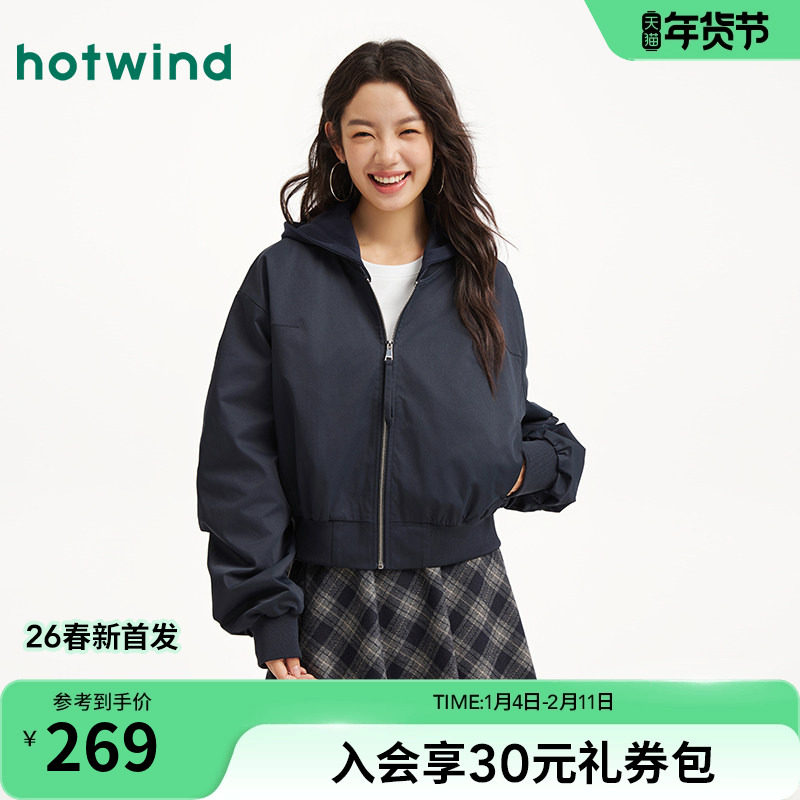 热风女士夹克外套上衣2026年春季新款时尚经典飞行员连帽宽松外套,女装/女士精品,短外套,淘宝优惠券,粉丝福利购,淘宝优惠卷