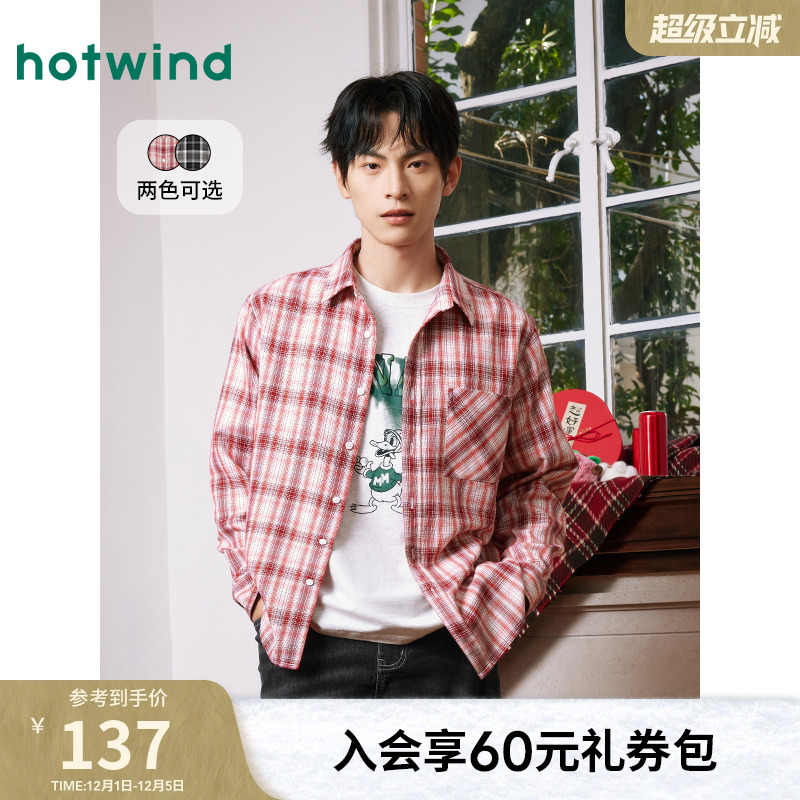 热风2025年新款男士格子衬衫
