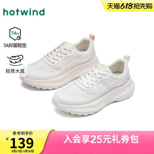 热风2026年新款女士时尚休闲鞋