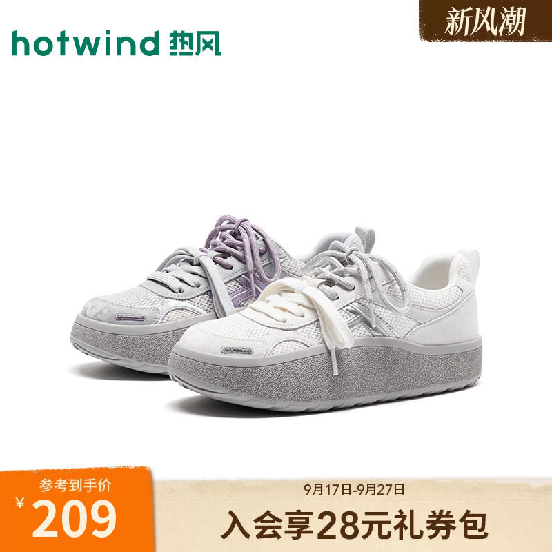 热风透气网面鞋女款2026年夏季新款厚底百搭慢跑鞋子H14W26301图片