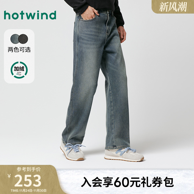 冬季新款男士宽松弯刀牛仔裤