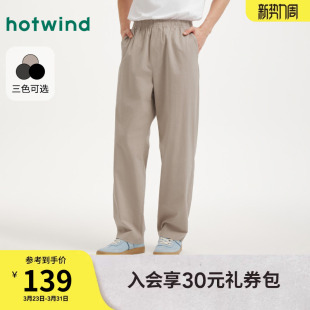 新款 2026年春季 舒适休闲裤 直筒裤 热风男士 百搭松紧腰长裤 休闲长裤