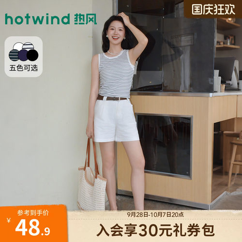 26年夏季新款女士基础背心