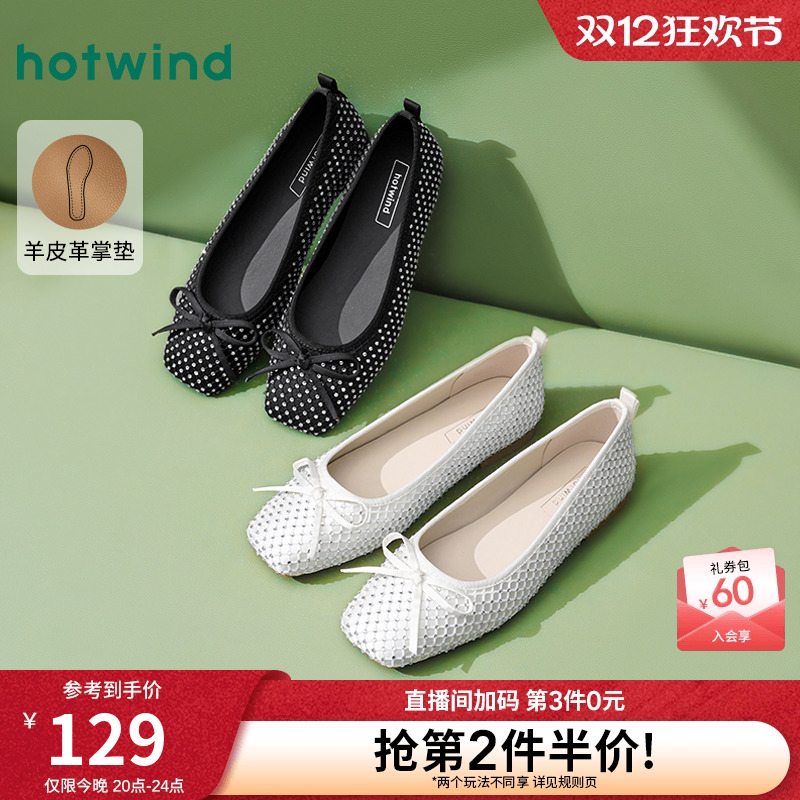 2025年春季新款女士时尚休闲鞋