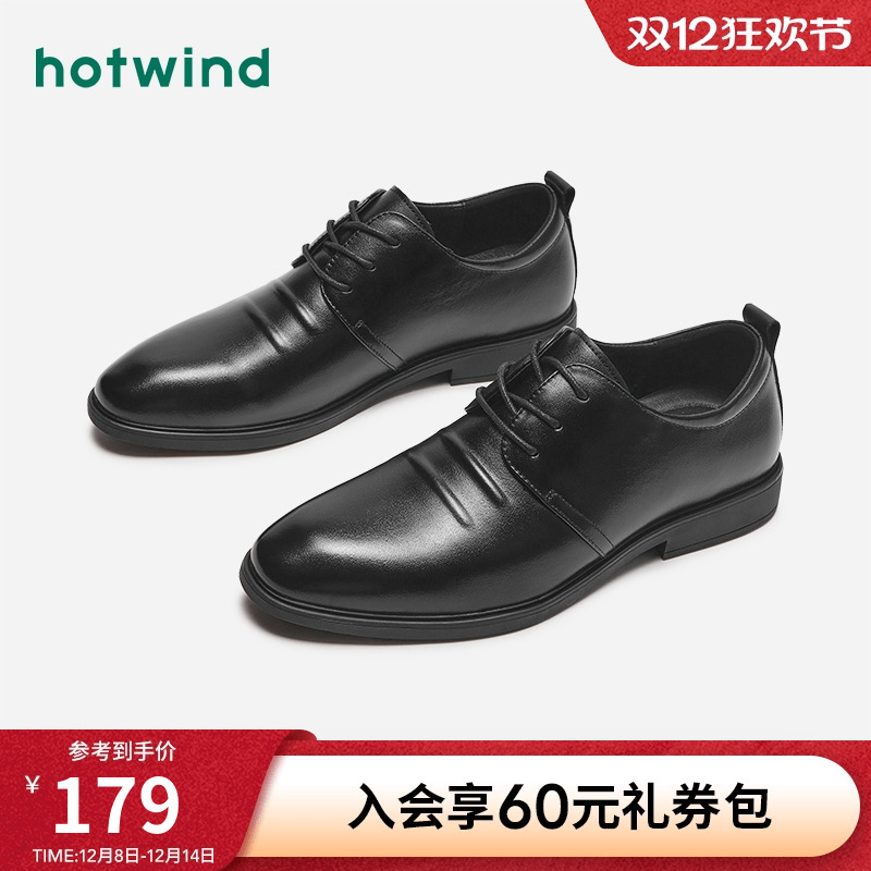 2024年秋季新款男士时尚休闲鞋