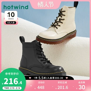 女士时尚 热风2022年冬季 新款 休闲短筒靴百搭厚底黑色系带马丁靴女