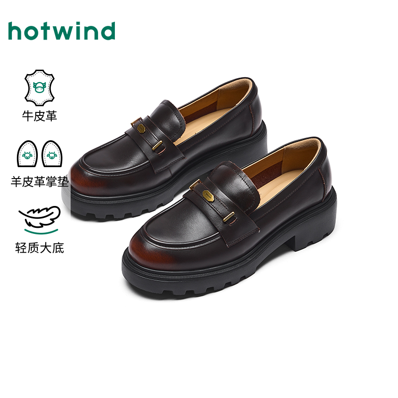 热风2026年春季新款女士时尚乐福鞋