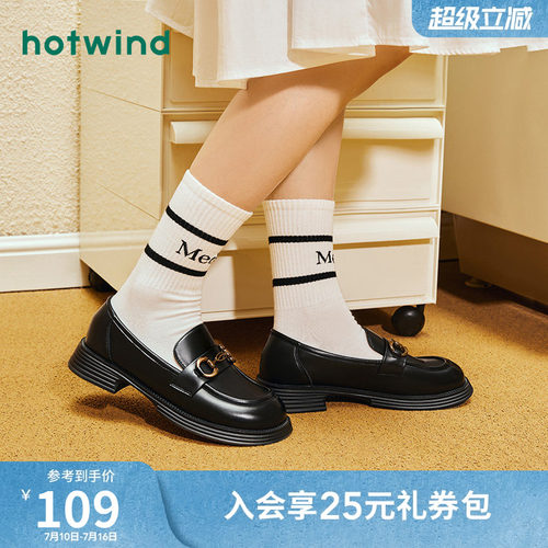 热风女鞋黑色乐福鞋复古百搭皮鞋