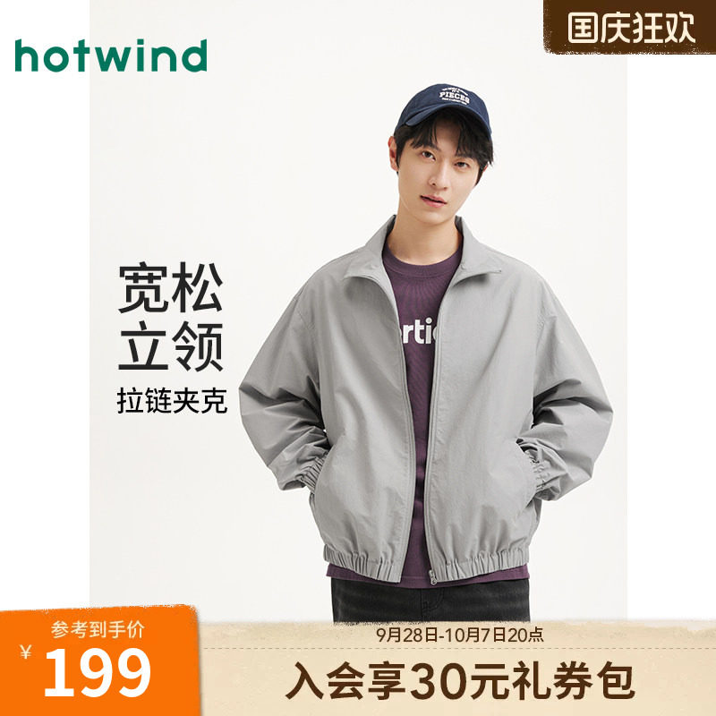 2026年春季新款男士立领宽松夹克图片