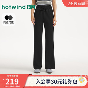 热风女士黑色卫裤2026年春款舒适微喇裤松紧腰宽松休闲长裤卫裤
