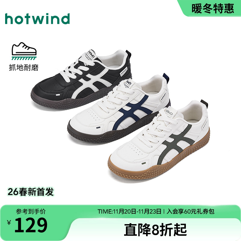 2026年春季新款男士时尚休闲鞋