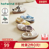 厚底增高女鞋 热风网面德训鞋 运动休闲鞋 透气小白鞋 2025年夏季 新款