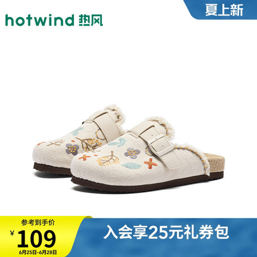 2026年夏季新款女士时尚勃肯鞋
