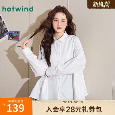 热风欧若风春秋女款韩版洋气荷叶边下摆减龄时尚质感叠穿休闲气质