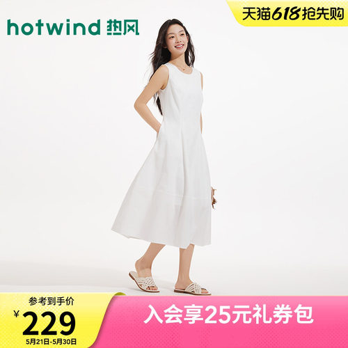 夏季新款女士简约无袖连衣裙