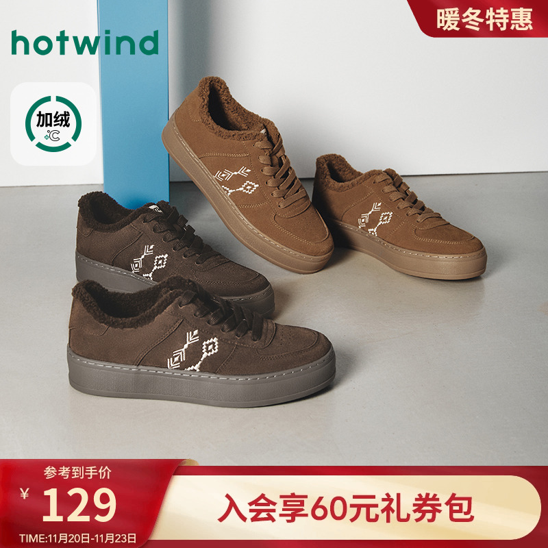 热风2025年冬季新款男时尚休闲鞋