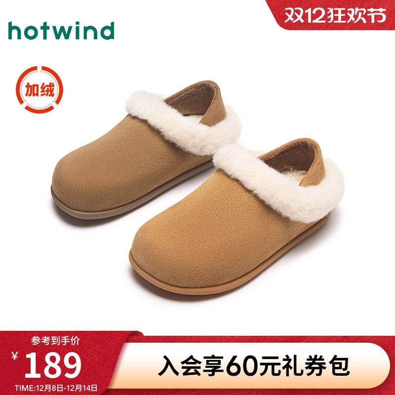 热风2024年冬季新款女士休闲鞋