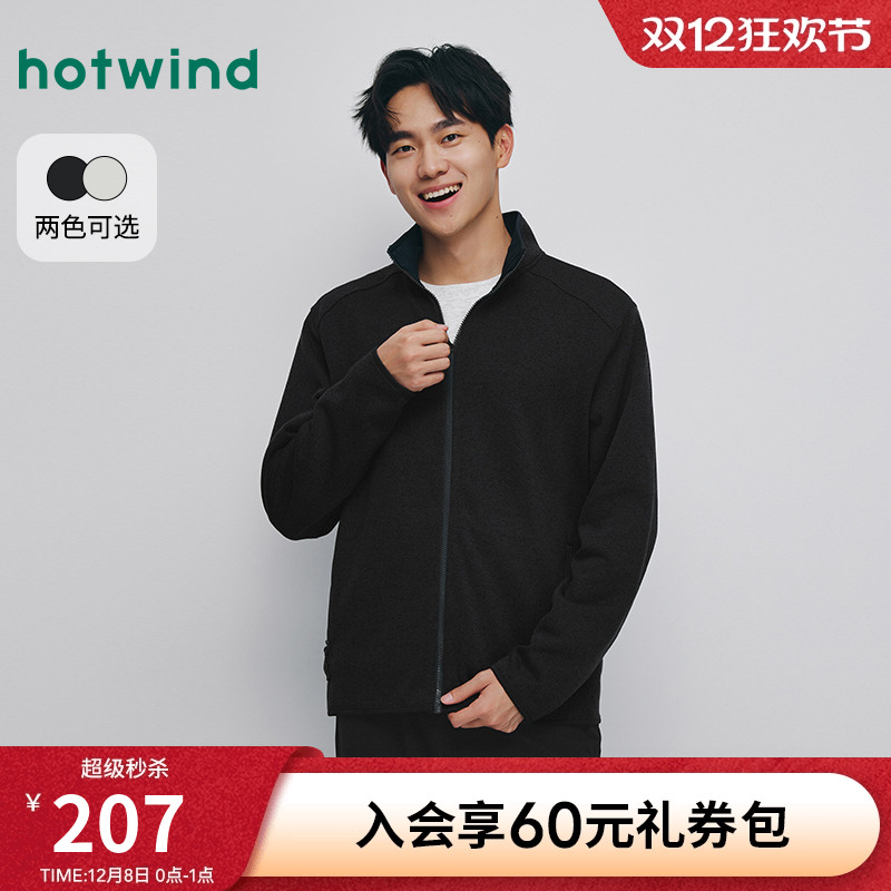 热风2025年秋季新款男士开衫卫衣